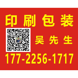 印啦网深圳坂田手工盒印刷公司