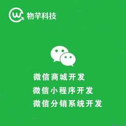 南宁健身小程序开发多少钱南宁微信开发价格