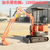 安徽蚌埠1.5吨小型挖掘机价格 履带式液压小型挖掘机厂家缩略图3