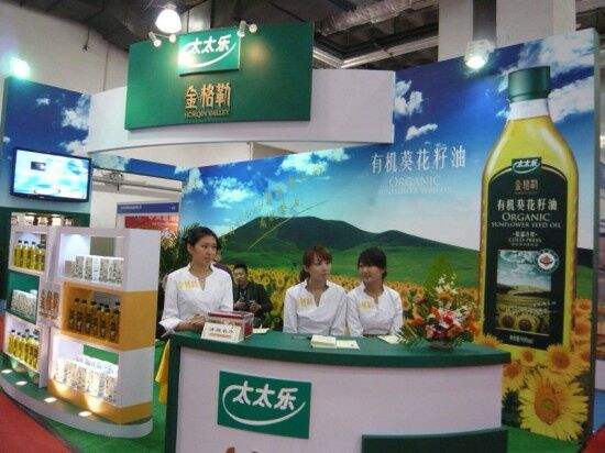 2018上海国际优质大米展上海小品种食用油展览会