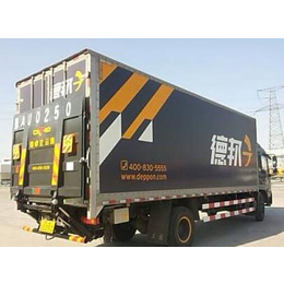 武汉汽车尾板货车卡车装卸电动液压升降尾板包安装汽车尾板厂家