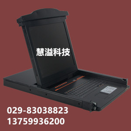 KVM切换器陕西慧溢信息科技有限公司KVM切换器一体机