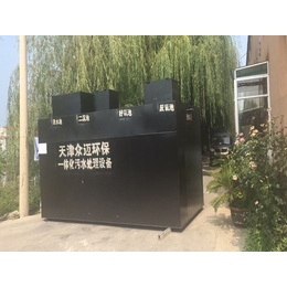 众迈环保(在线咨询)_北京污水处理_印染污水处理设备