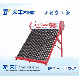 海东平板太阳能_天丰太阳能_青海平板太阳能工程安装