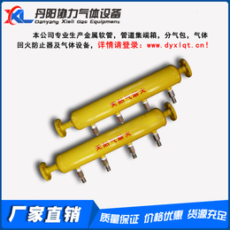 分气包公司-丹阳协力气体设备厂家-贵州分气包