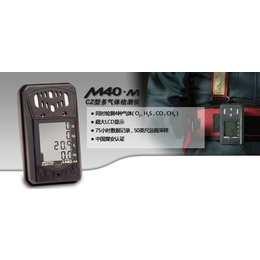 英思科M40四合一气体检测仪的特点及优势