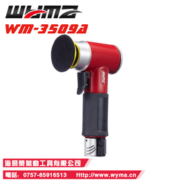 台湾威马打磨机WM3509A2寸气动抛光机工业级小型砂纸机
