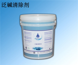 伊春泛碱清洗剂-北京久牛科技-瓷砖泛碱清洗剂图片