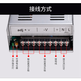 开关电源厂家12V-360W LED工业工控摄像头电源