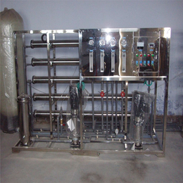 工业水处理设备价格-反渗透纯水设备厂家*