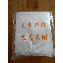 常兴果袋(图)、蔬菜保鲜袋规格、上海蔬菜保鲜袋