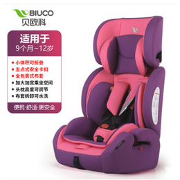 宝宝安全座椅|贝欧科儿童安全座椅|宝宝安全座椅品牌