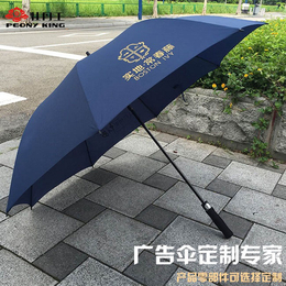 广告伞高尔夫伞厂家、广州牡丹王伞业、高尔夫伞