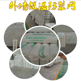 网格布防裂布网玻璃纤维玻纤网保温网抹墙网