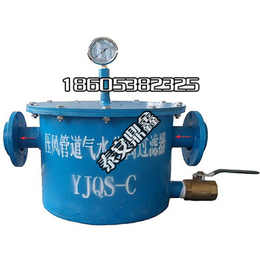 YJQS-A型汽水分离器去除管道水汽