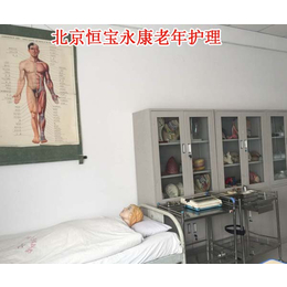 褥疮护理收费标准、北京褥疮护理、北京恒宝永康护理机构