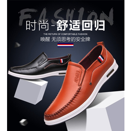 男式商务皮鞋哪里买_乐淘网(在线咨询)_重庆男式商务皮鞋