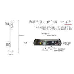 昆山停车场系统安装|停车场系统安装|金迅捷智能科技