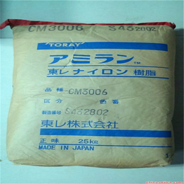 日本东丽 CM1017 PA6  阻燃 电子电器 塑胶原料