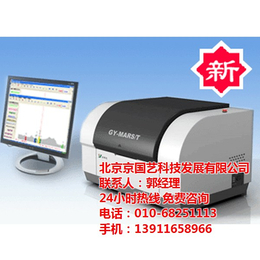 上海X射线荧光光谱检测仪出售、京国艺科技(图)