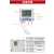 济南智能远程全功能自学习型红外空调控制器遥控器RS485缩略图1