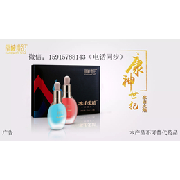 伽力王男用保健产品怎么做代理-伽力王-康神世纪(查看)