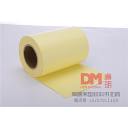 淋膜纸供应、道明新材料、台州淋膜纸