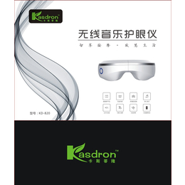无线护眼仪厂家供应-卡斯蒂隆(在线咨询)-新余无线护眼仪
