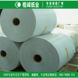 广东工业淋膜纸 楷诚商标淋膜纸厂家