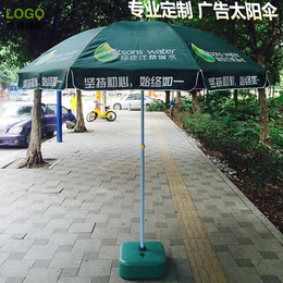户外太阳伞-广州牡丹王伞业-3米户外太阳伞