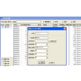 水上乐园一卡通系统水上乐园门禁充值收费系统正版系统