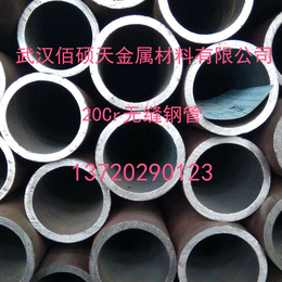 武汉42CrMo无缝钢管市场已产生较大影响