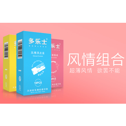 避孕套价格-38度爱避孕套价格-广东诚美(****商家)