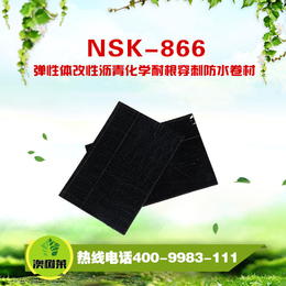 NSK-866弹性体改性沥青化学耐根穿刺防水卷材-品质保障