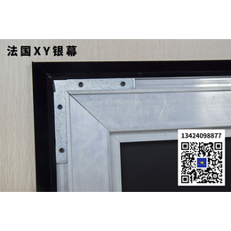 长沙XY银幕*光幕HK-WF1 Pro尺寸缩略图