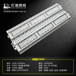 led 工矿灯价格-灯港照明-大连led 工矿灯