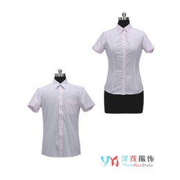 淮北衬衫定制,安徽洋茂衬衫订做,衬衫定制多少钱
