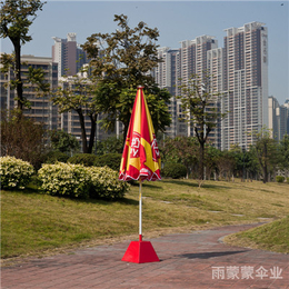 杭州广告太阳伞|移动广告太阳伞|雨蒙蒙广告伞(推荐商家)