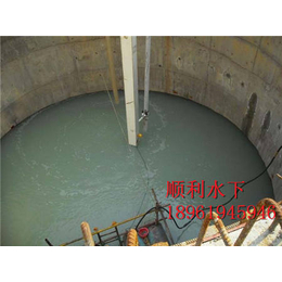 滁州水下、江苏顺利水下工程有限公司、水下工程