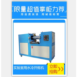 梅州硅胶炼胶机,正工硅胶炼胶机价格(在线咨询),硅胶炼胶机