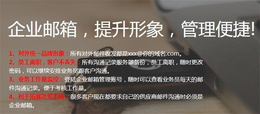 国外企业邮箱哪个好-千度科技(在线咨询)-四川国外企业邮箱