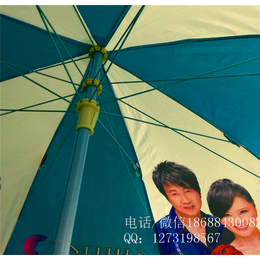 广告太阳伞哪里有卖、上海广告太阳伞、雨蒙蒙伞业*