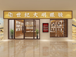 如皋眼镜店装修公司 眼镜店展示柜制作 眼镜店柜台生产厂家 