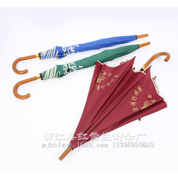 促销活动礼品伞,礼品伞,红黄兰制伞图案定制