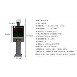 停车场系统安装、苏州金迅捷智能科技、金阊区停车场系统安装