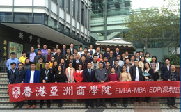 深圳市MBA在职周日学习班