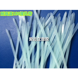爱迈立塑胶制品公司(多图)_阳江尼龙扎带