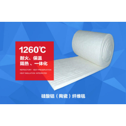 砖厂保温棉轻质材料硅酸铝纤维*毯1260度