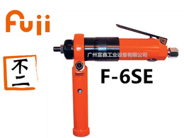 日本FUJI富士工业级气动工具及配件--气动马达F-6SE