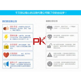 深圳无地址注册公司 食品流通许可证办理 工商年检 公司变更